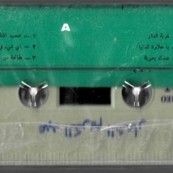 عبد الكريم الشعار-1