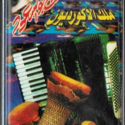 حسن أبو السعود-0