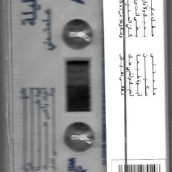 جليلة البريكي = جليلة البريكي-1