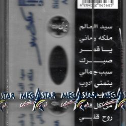 نورا رحال = نورا رحال-1