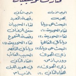 عمر خيرت-1
