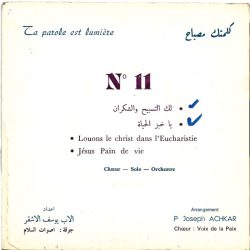 يوسف الأشقر = يوسف الأشقر-0