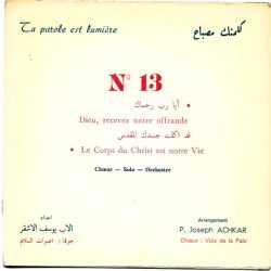 يوسف الأشقر = يوسف الأشقر-0