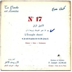 يوسف الأشقر = يوسف الأشقر-0