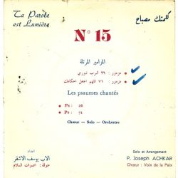 يوسف الأشقر = يوسف الأشقر-0