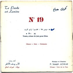 يوسف الأشقر = يوسف الأشقر-0