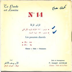 يوسف الأشقر = يوسف الأشقر-0