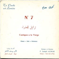 يوسف الأشقر = يوسف الأشقر-0