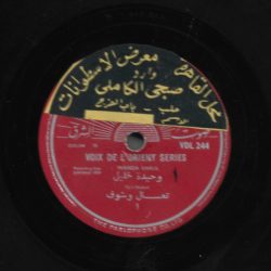 وحيدة خليل = وحيدة خليل-0