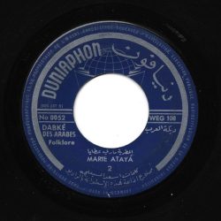 ماري عطايا = ماري عطايا-1