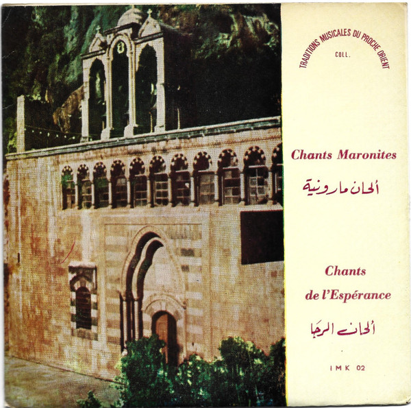 Chorale De L'Institut De Musicologie Université Saint Esprit - Kaslik-0