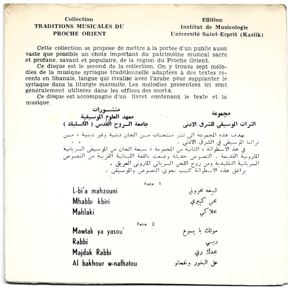 Chorale De L'Institut De Musicologie Université Saint Esprit - Kaslik-1