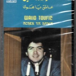 وليد توفيق = وليد توفيق-0