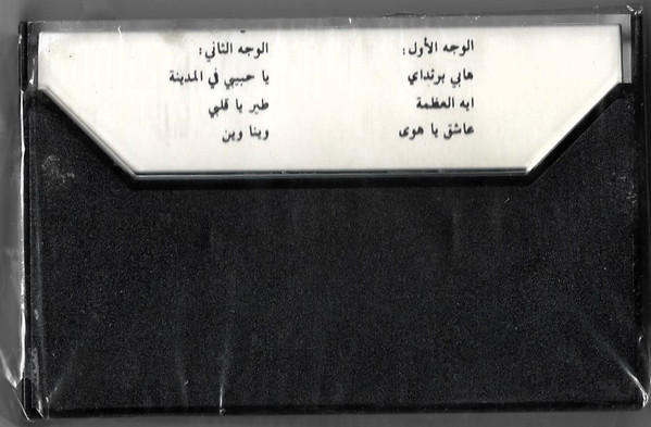 وليد توفيق = وليد توفيق-1