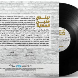 عبد الحليم حافظ = عبد الحليم حافظ-1