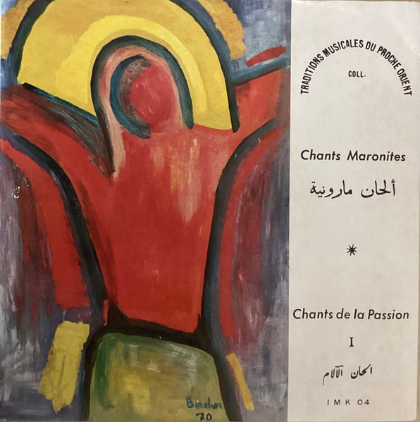 Chorale De L'Institut De Musicologie Université Saint Esprit - Kaslik-0