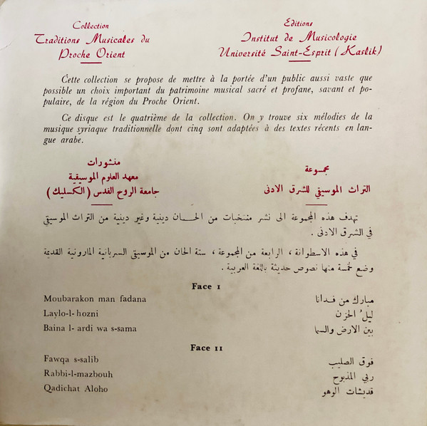 Chorale De L'Institut De Musicologie Université Saint Esprit - Kaslik-1