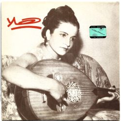 جوليا يوسف-0