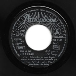 Wadih El Safi = Wadih El Safi-0