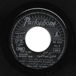 Wadih El Safi = Wadih El Safi-1