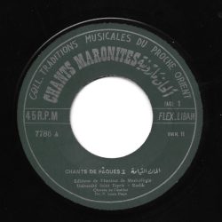 Chorale De L'Institut De Musicologie Université Saint Esprit - Kaslik-1