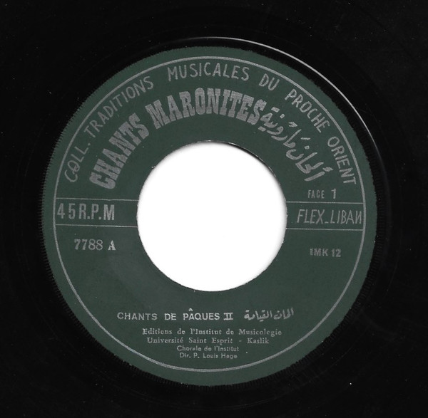 Chorale De L'Institut De Musicologie Université Saint Esprit - Kaslik-1