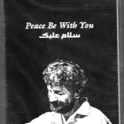 Marcel Khalifé = Marcel Khalifé-0