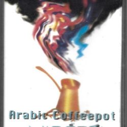 Marcel Khalifé = Marcel Khalifé, الميادين = الميادين-0