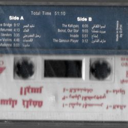 Marcel Khalifé = Marcel Khalifé-1