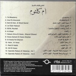 Oum Kalthoum = Oum Kalthoum-1