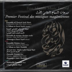 نداء أبو مراد-0