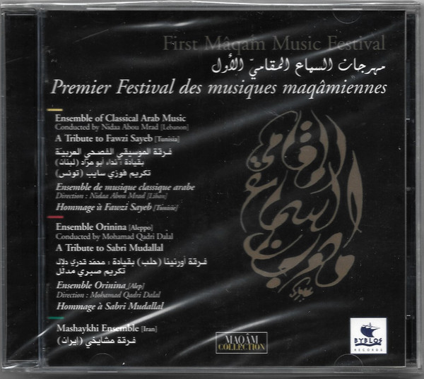 نداء أبو مراد-0