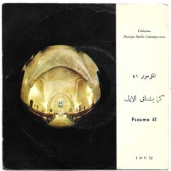 Chorale De L'Institut De Musicologie Université Saint Esprit - Kaslik-0