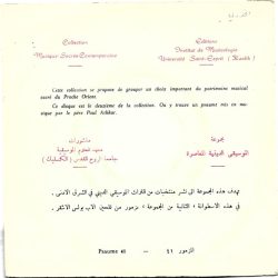 Chorale De L'Institut De Musicologie Université Saint Esprit - Kaslik-1