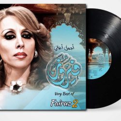 Fairuz = Fairuz-0