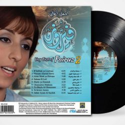 Fairuz = Fairuz-1