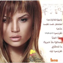 جوانا ملاح-1