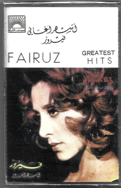 Fairuz = Fairuz-0