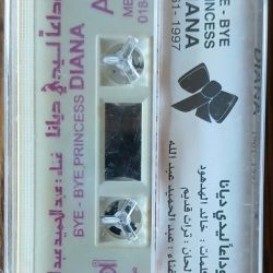 عبد المجيد عبد الله-1