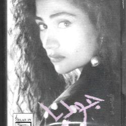 جوليا بطرس = جوليا بطرس-0