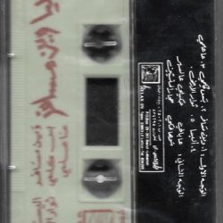 جوليا بطرس = جوليا بطرس-1