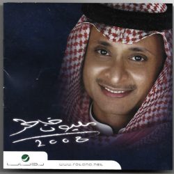 عبد المجيد عبد الله = عبد المجيد عبد الله-0