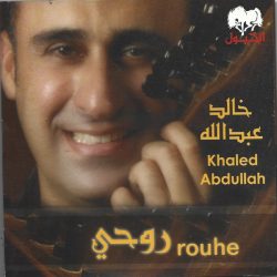 خالد عبدالله = خالد عبدالله-0