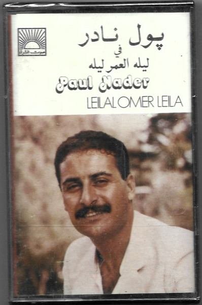 پول نادر = پول نادر-0