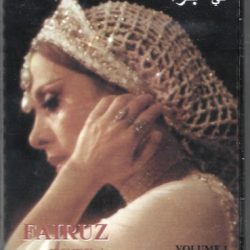 Fairuz = Fairuz-0