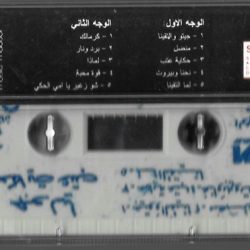 جوليا بطرس-1