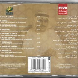 علي بن محمد-1