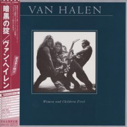 Van Halen = Van Halen-0
