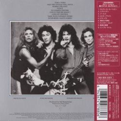 Van Halen = Van Halen-1