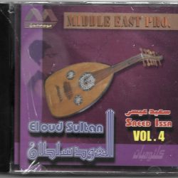 سعيد عيسى = سعيد عيسى-0